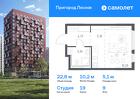 1-к квартира, 22 м², 9/17 эт.