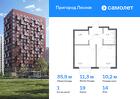 1-к квартира, 35 м², 14/15 эт.