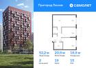 2-к квартира, 52 м², 15/15 эт.