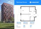 1-к квартира, 32 м², 10/15 эт.