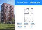 1-к квартира, 22 м², 13/15 эт.