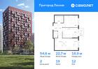 2-к квартира, 54 м², 12/17 эт.