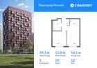 1-к квартира, 35 м², 12/15 эт.