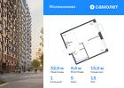 1-к квартира, 32 м², 13/13 эт.