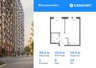 1-к квартира, 38 м², 14/17 эт.