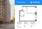 1-к квартира, 40 м², 2/5 эт.