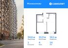 1-к квартира, 34 м², 14/16 эт.