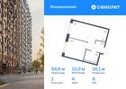 1-к квартира, 34 м², 8/13 эт.