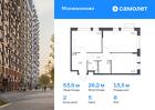 2-к квартира, 53 м², 8/16 эт.