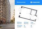 1-к квартира, 22 м², 8/13 эт.