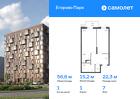1-к квартира, 56 м², 7/12 эт.