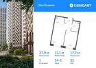 1-к квартира, 37 м², 21/22 эт.
