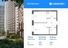 1-к квартира, 33 м², 14/22 эт.