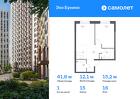 1-к квартира, 41 м², 16/17 эт.