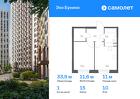 1-к квартира, 33 м², 10/23 эт.