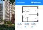 1-к квартира, 33 м², 10/20 эт.