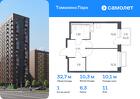 1-к квартира, 32 м², 11/17 эт.