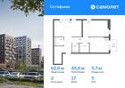 2-к квартира, 62 м², 5/14 эт.