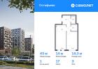 1-к квартира, 44 м², 3/14 эт.