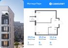 1-к квартира, 35 м², 9/13 эт.