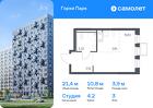 1-к квартира, 21 м², 3/17 эт.