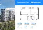 2-к квартира, 53 м², 2/12 эт.