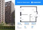 1-к квартира, 36 м², 14/17 эт.