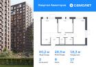 2-к квартира, 60 м², 17/17 эт.