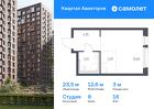 1-к квартира, 23 м², 16/17 эт.