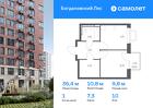 1-к квартира, 36 м², 10/11 эт.