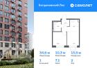 1-к квартира, 34 м², 2/12 эт.