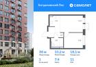 1-к квартира, 36 м², 11/12 эт.