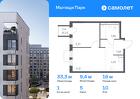 1-к квартира, 33 м², 10/13 эт.
