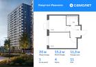 1-к квартира, 35 м², 11/11 эт.