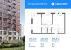 2-к квартира, 60 м², 11/12 эт.