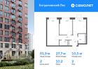 2-к квартира, 51 м², 2/12 эт.