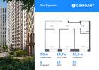 2-к квартира, 49 м², 10/10 эт.