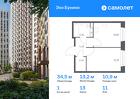 1-к квартира, 34 м², 11/12 эт.