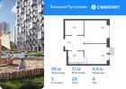 1-к квартира, 35 м², 4/16 эт.