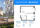 1-к квартира, 36 м², 17/17 эт.