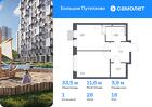 1-к квартира, 33 м², 16/17 эт.