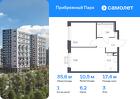 1-к квартира, 35 м², 3/17 эт.