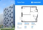 1-к квартира, 33 м², 17/17 эт.