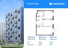2-к квартира, 50 м², 17/17 эт.