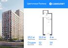1-к квартира, 25 м², 19/21 эт.