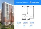 1-к квартира, 37 м², 20/22 эт.