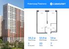 1-к квартира, 38 м², 7/22 эт.