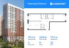 2-к квартира, 70 м², 21/22 эт.