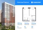 1-к квартира, 37 м², 11/22 эт.