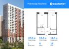 1-к квартира, 33 м², 18/22 эт.